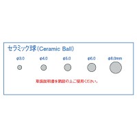 Ｘ線食品試験片セラミック球試験片5連式φ3.0φ4.0φ5.0φ6.0φ8.0